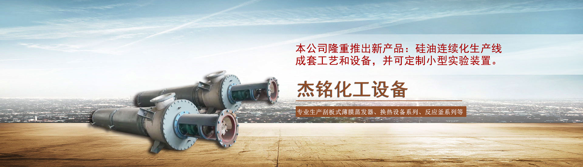 工業(yè)泵 中國(guó)石化戰(zhàn)略合作伙伴